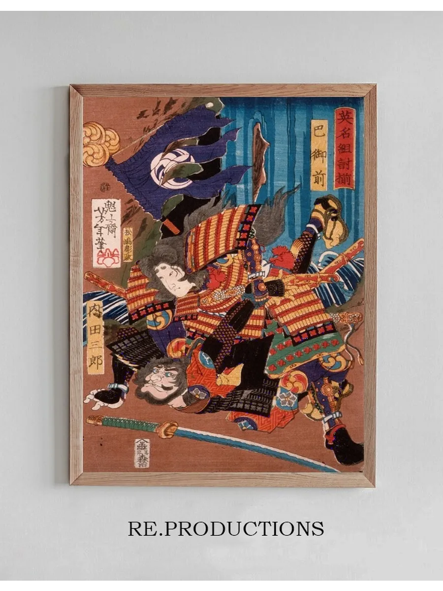 Tomoe Gozen, Wife of Kiso Yoshinaka, Defeating Uchida Sabur