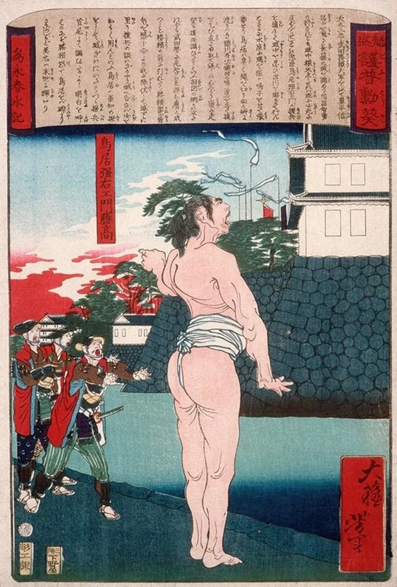 Torii Suneemon Katsutaka Standing by a Moat