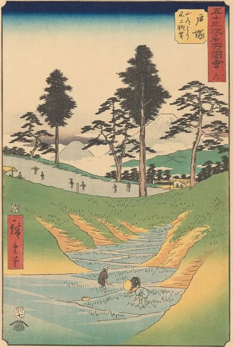 Totsuka
