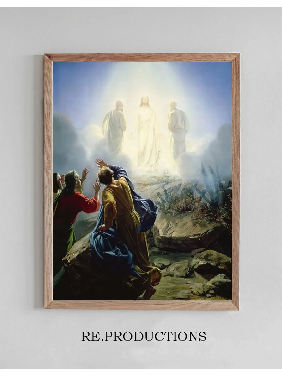 Transfiguration of Jesus