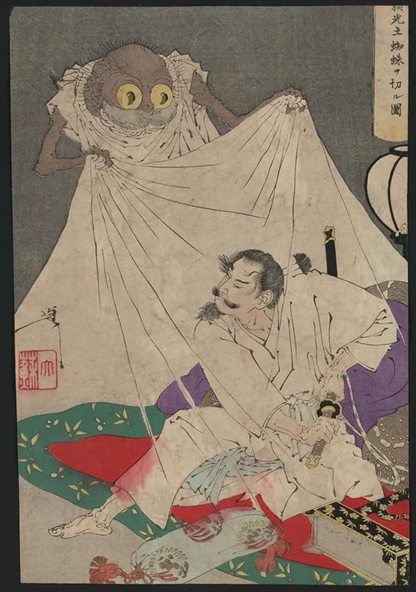 Tsuchigumo