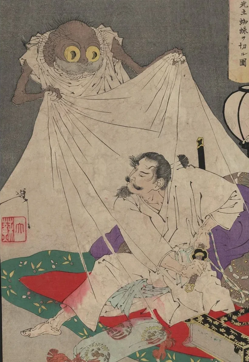 Tsuchigumo