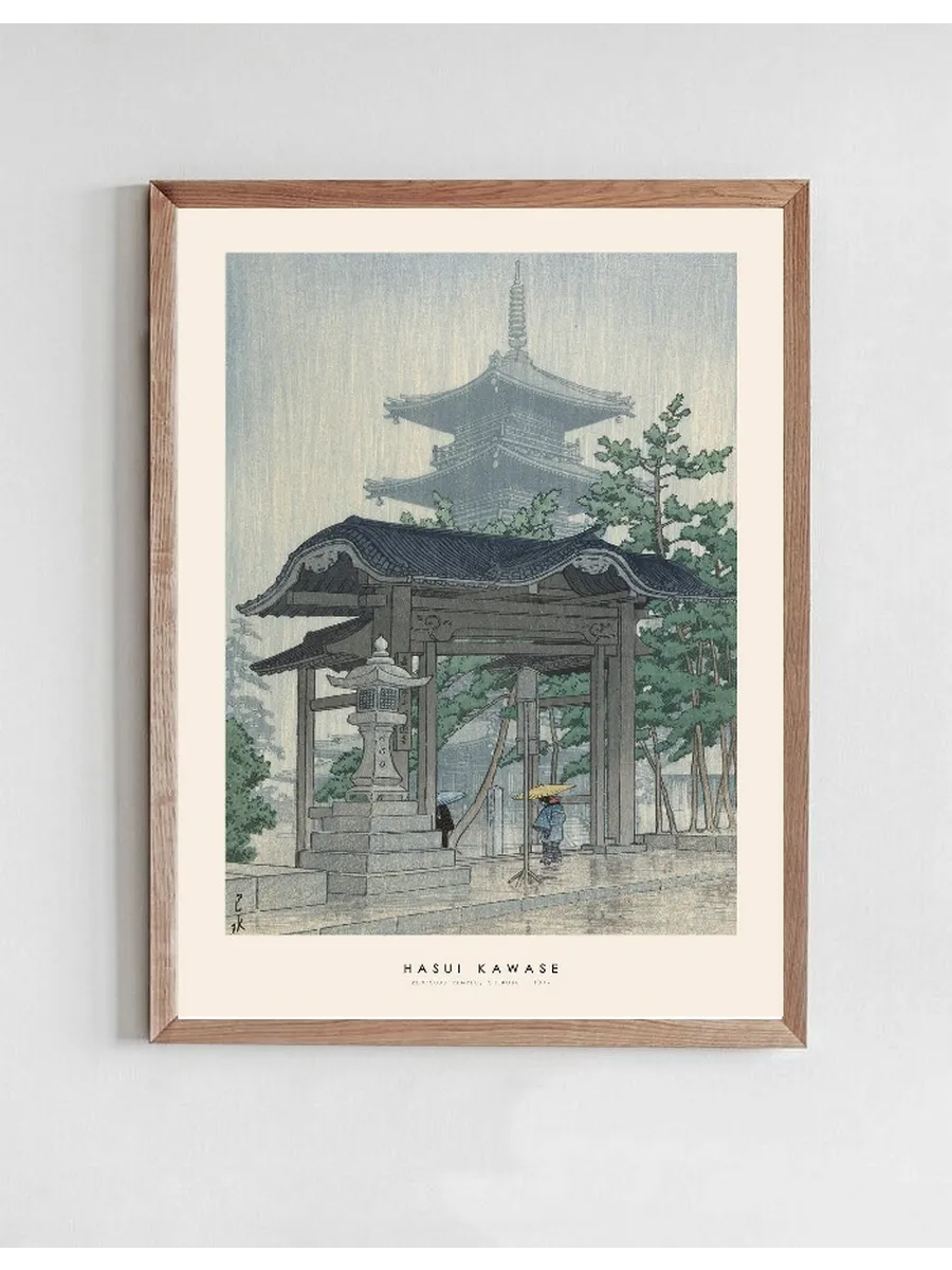 Tsuchiya Koitsu - Snow at Ukimido