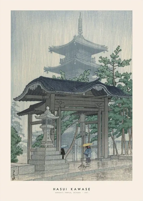 Tsuchiya Koitsu - Snow at Ukimido