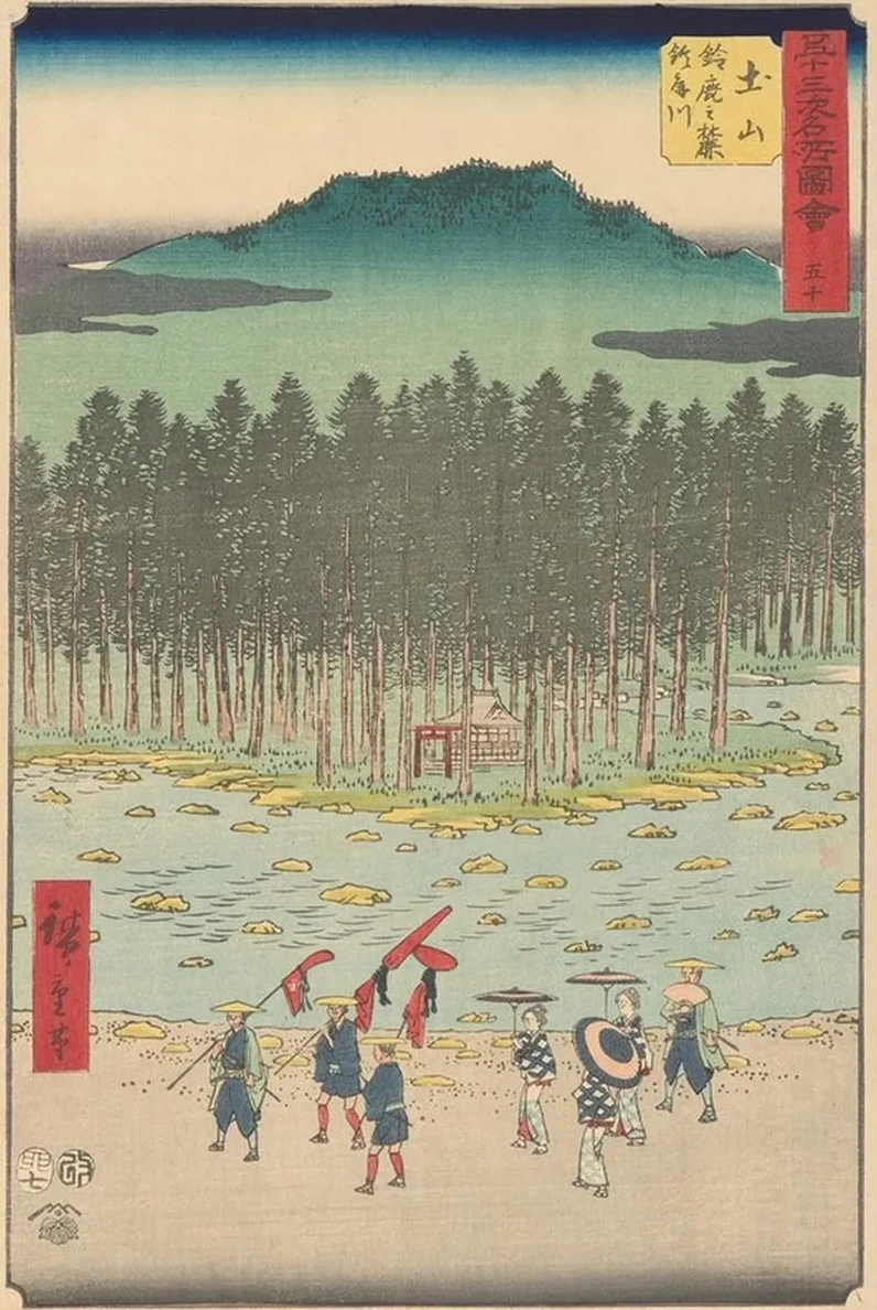 Tsuchiyama