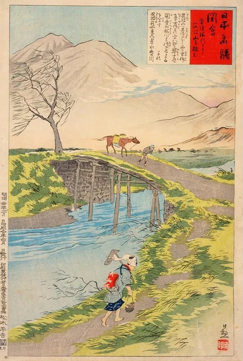 Tsukuba Mountain Seen from Sakura River at Hitachi