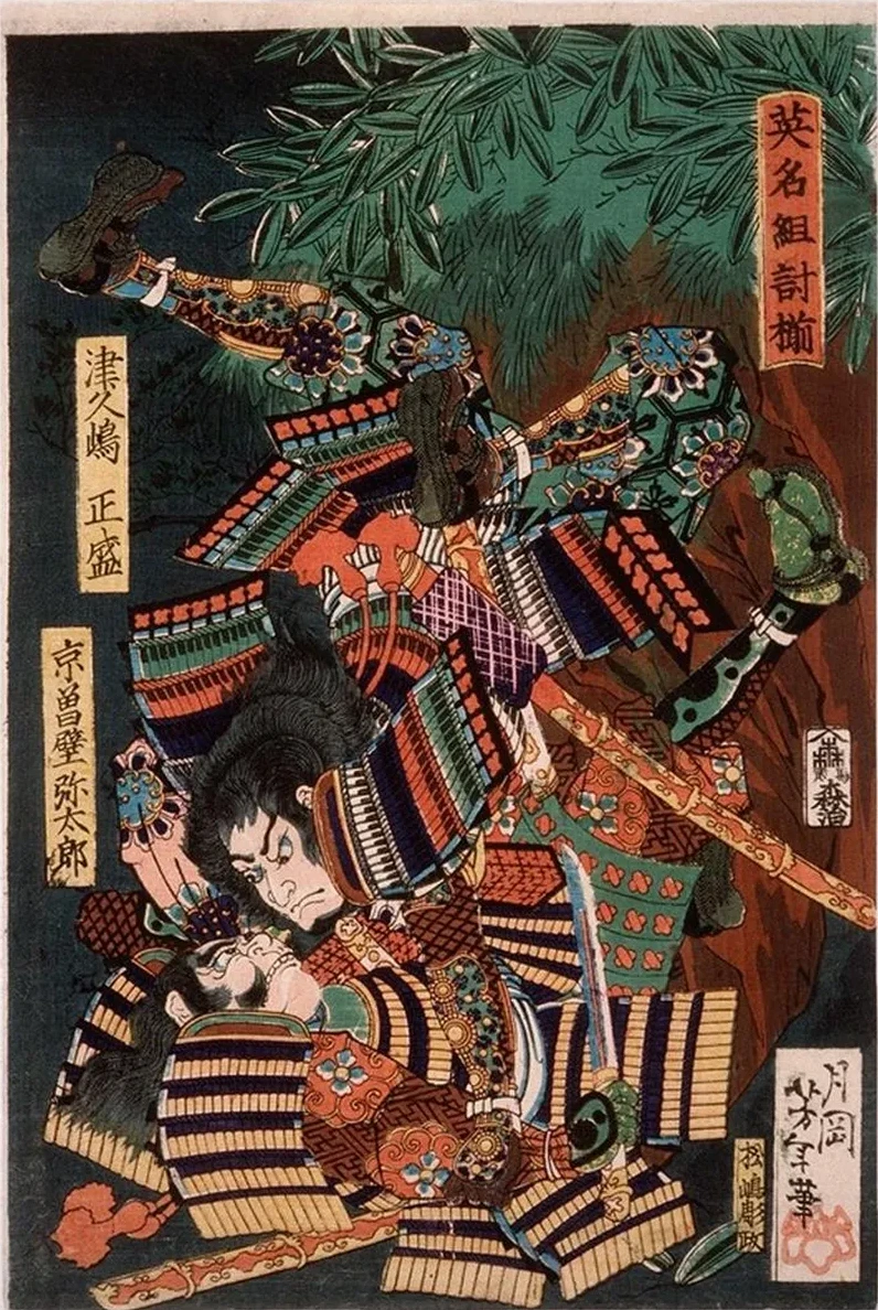 Tsukushima Masamori Fighting Ky sokabe Yatar