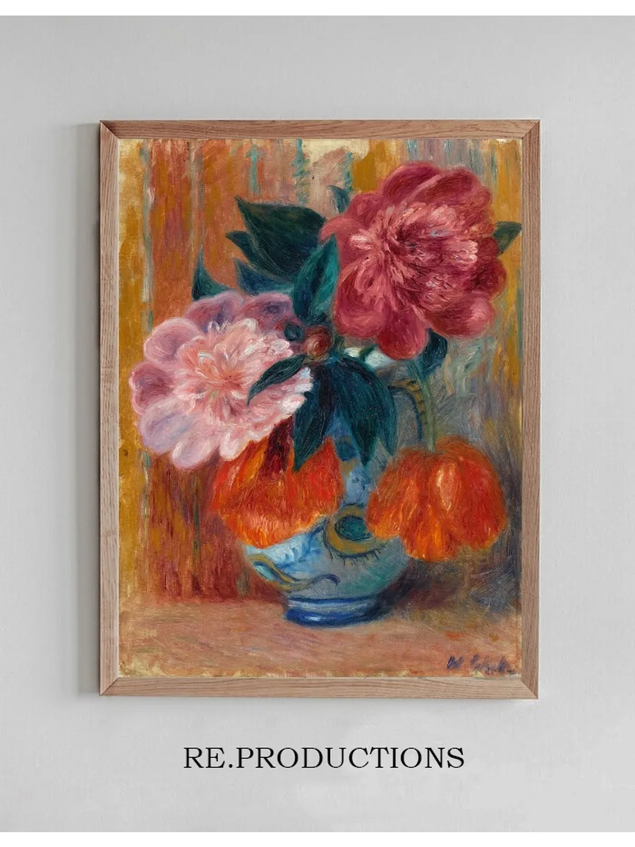 Tulips and Peonies in Pitcher