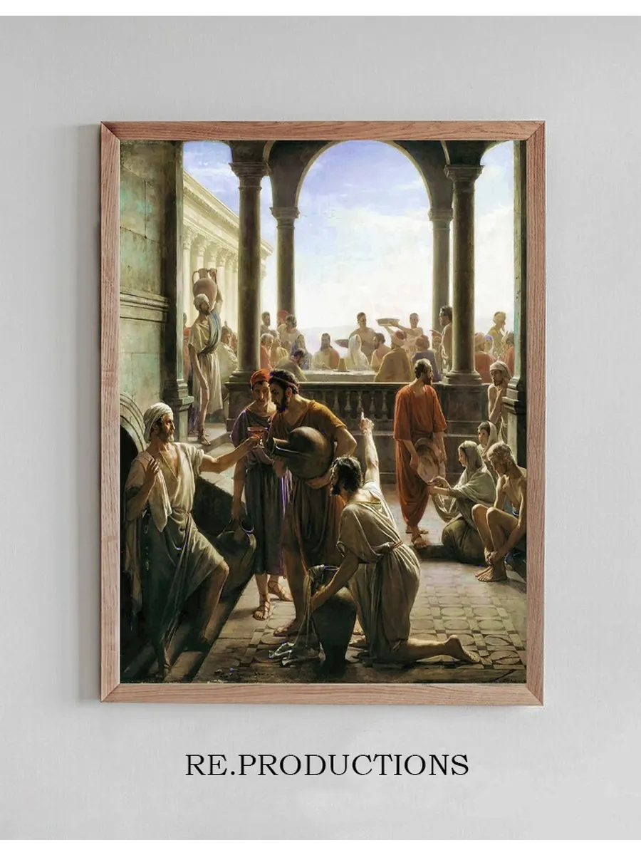 Turning Water to Wine (The Wedding at Cana)