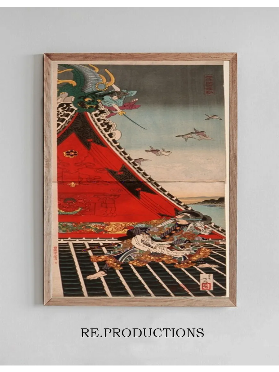 Two Heroes Fighting atop H ry kaku
