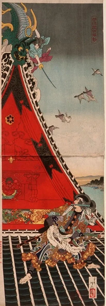 Two Heroes Fighting atop H ry kaku