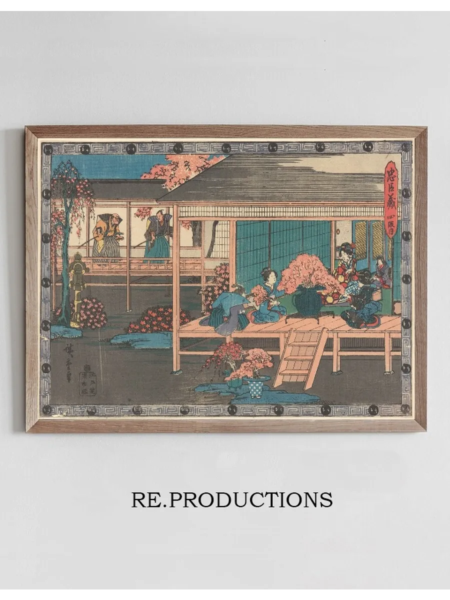 Two Ronin Looking into Yoshiwara