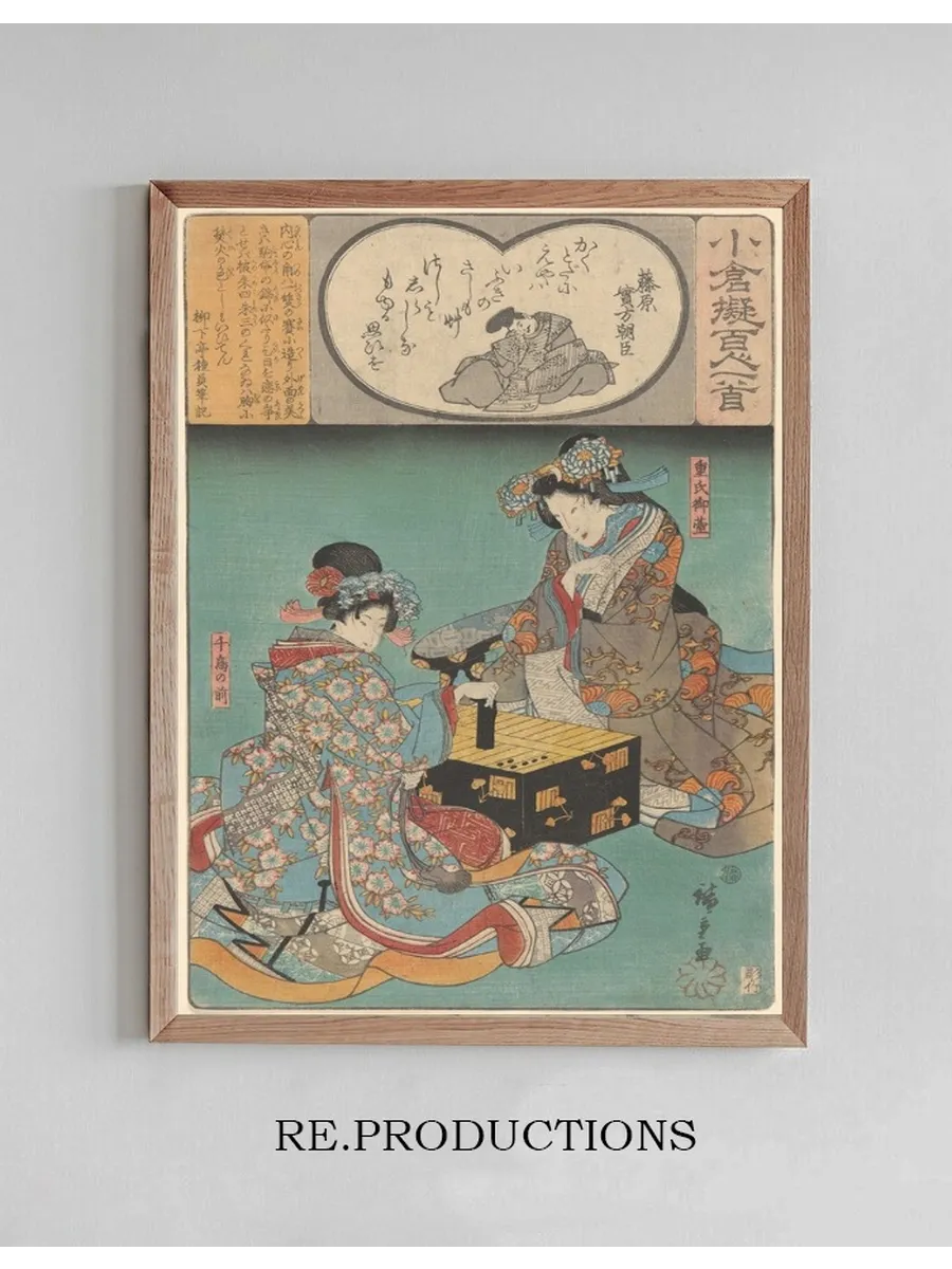 Two Women Playing a Game