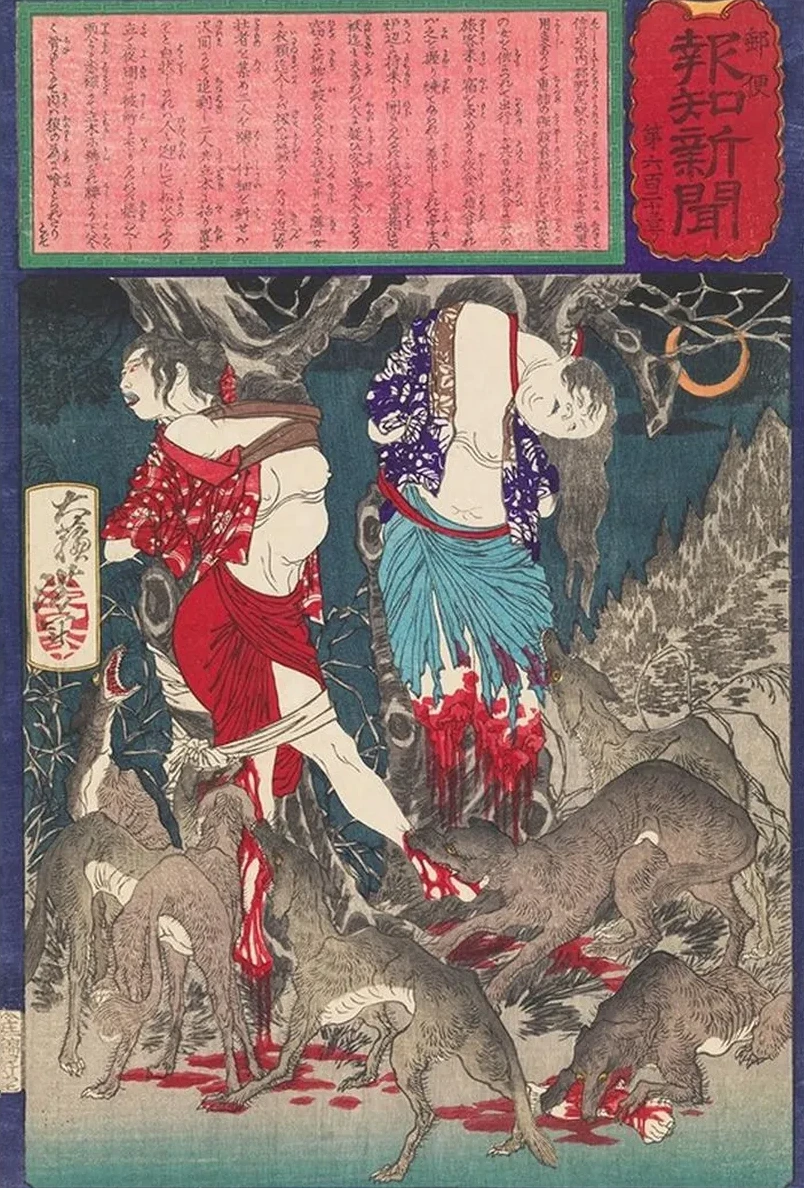 Two Women of Nojiri Who were Robbed, Tied to Trees, and Eaten by Wolves