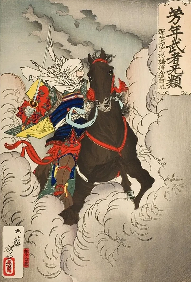 Uesugi Kenshin Ny d Terutora Riding into Battle