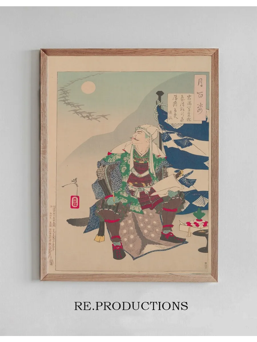 Uesugi Kenshin Watching Geese in the Moonlight