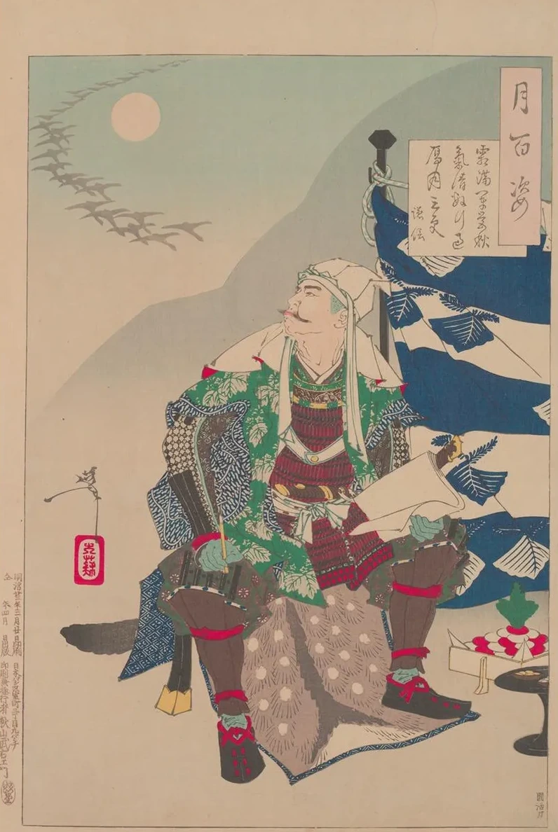Uesugi Kenshin Watching Geese in the Moonlight