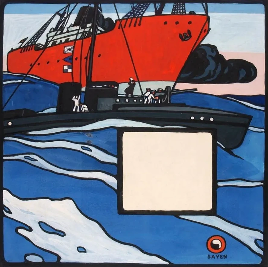 Untitled (Naval Action)
