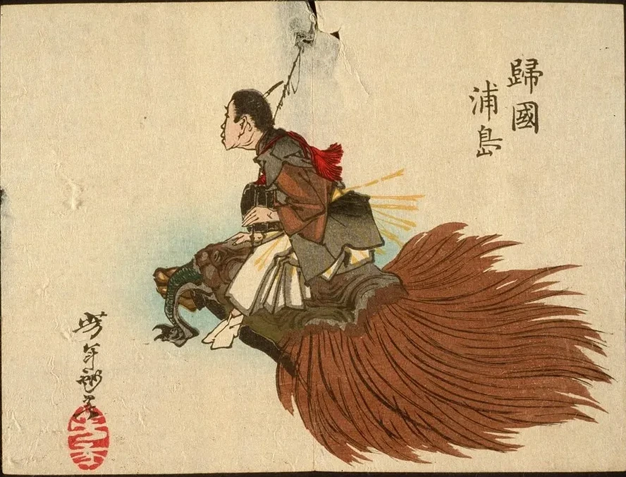 Urashima Tar Returning on the Turtle