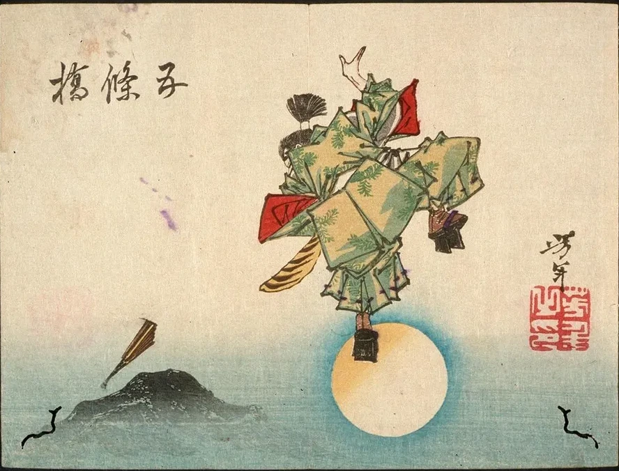 Ushiwakamaru at Goj Bridge