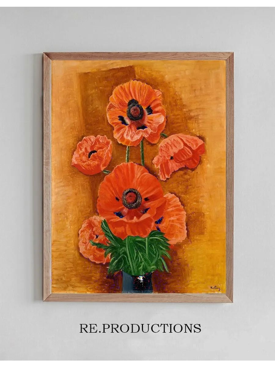 Vase de Pavots