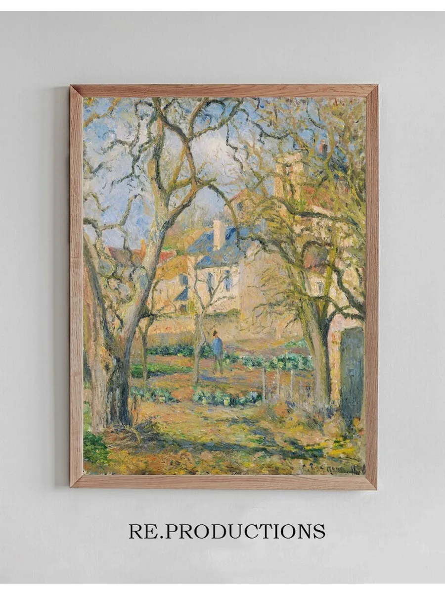 Vegetable Garden