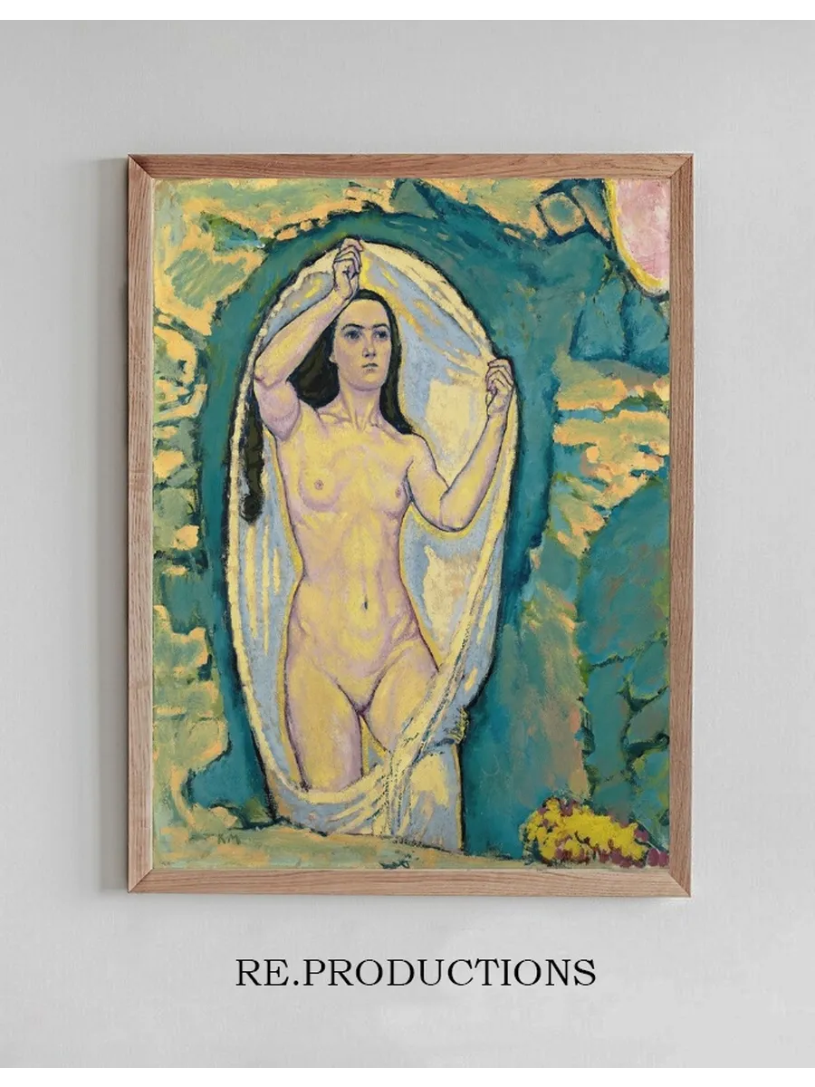 Venus in the Grotto
