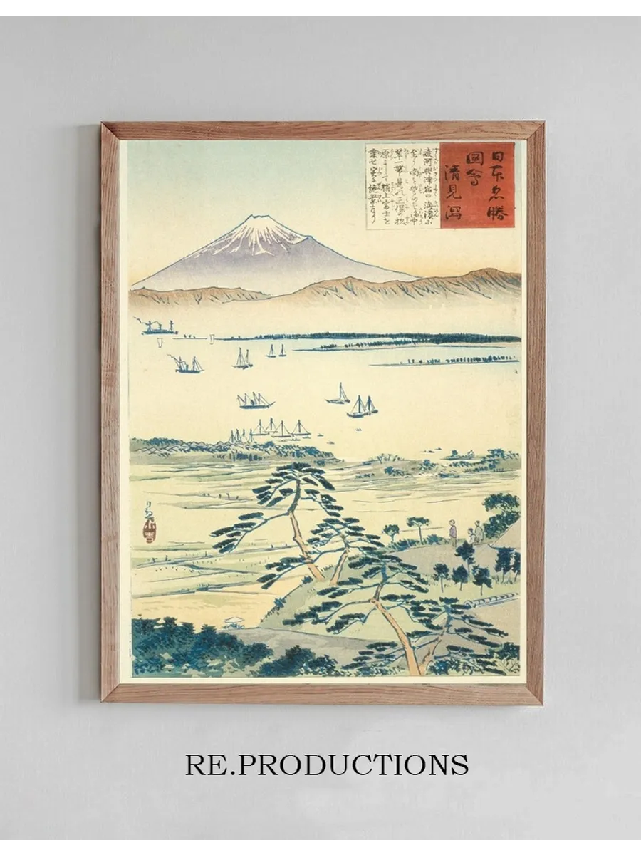 View of Fuji from the Coast of Kiyomigata