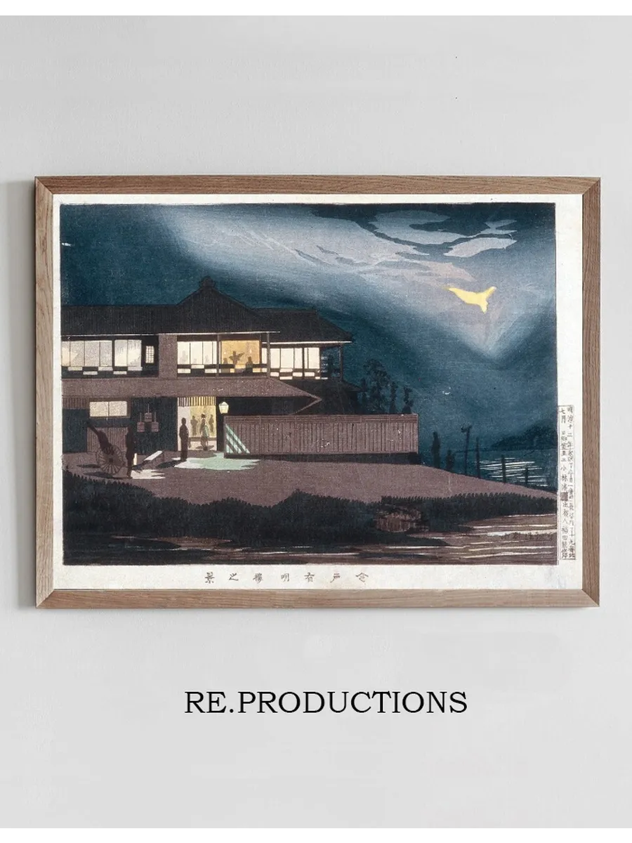 View of Houses of Entertainment in Imado at Dawn