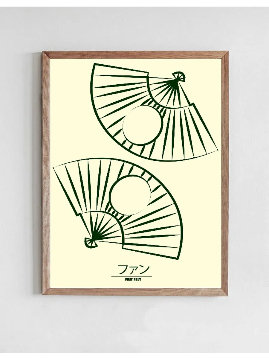 Vifter, Green