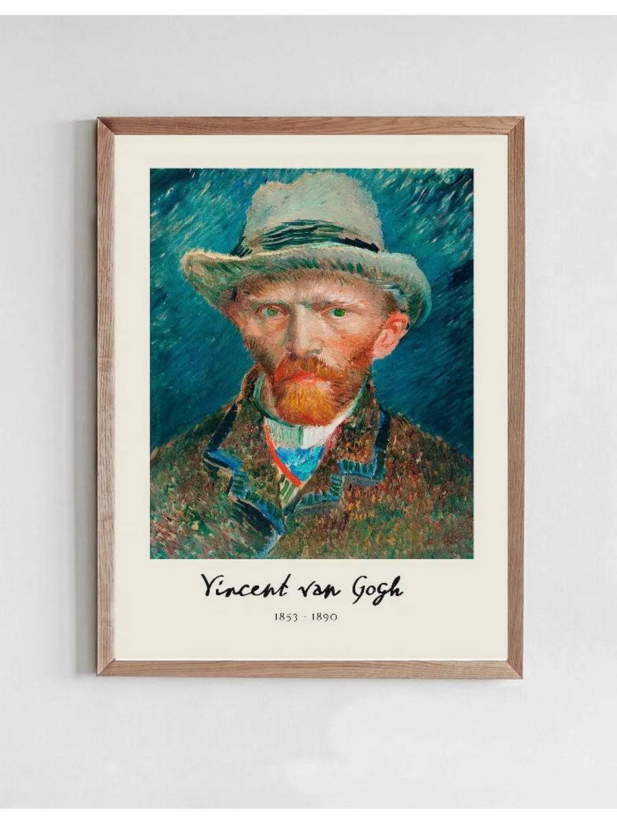 Vincent van Gogh - Self Portrait II