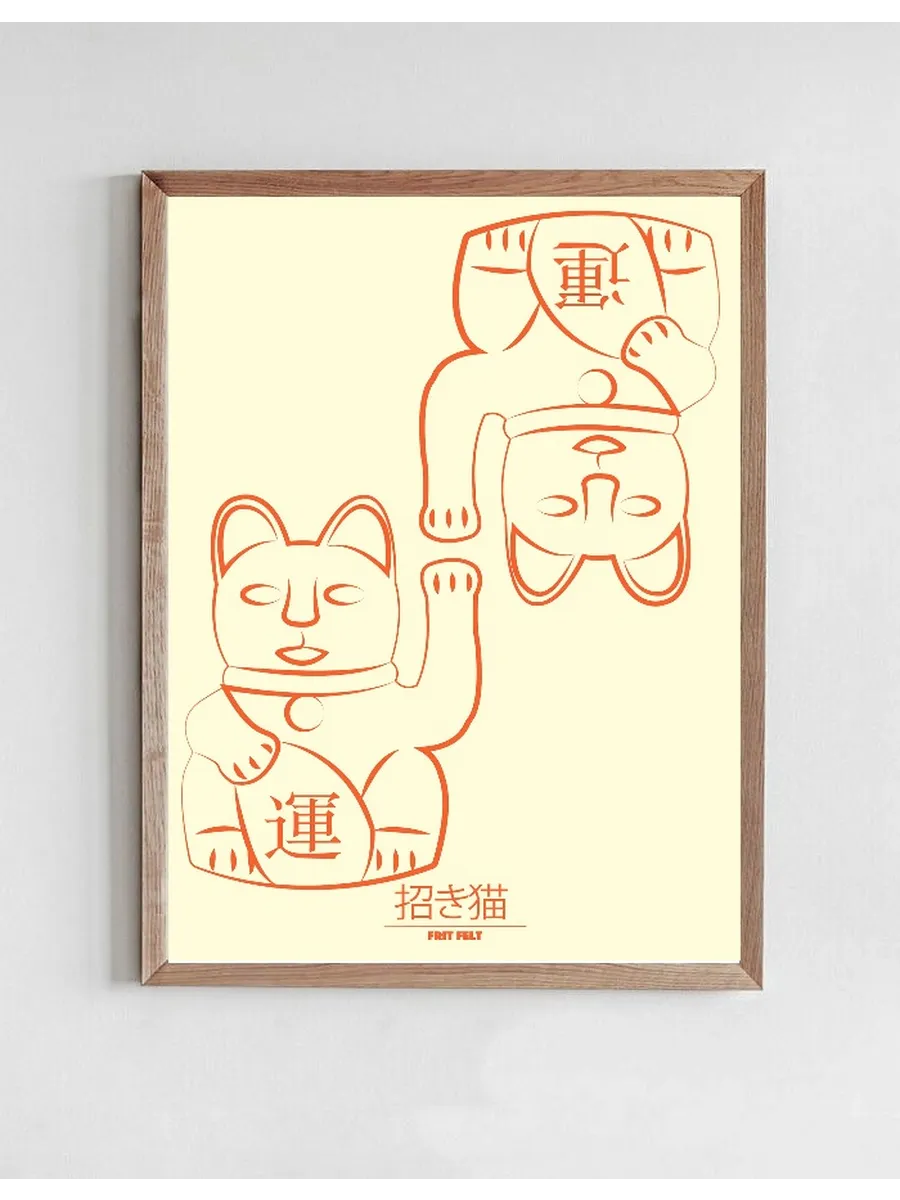 Vindekat, Orange