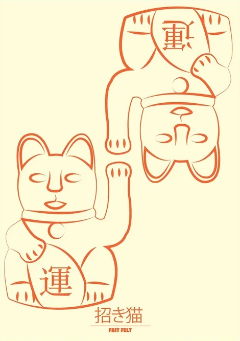 Vindekat, Orange