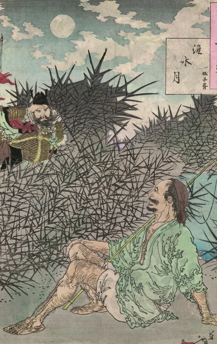 Waisui No Tsuki