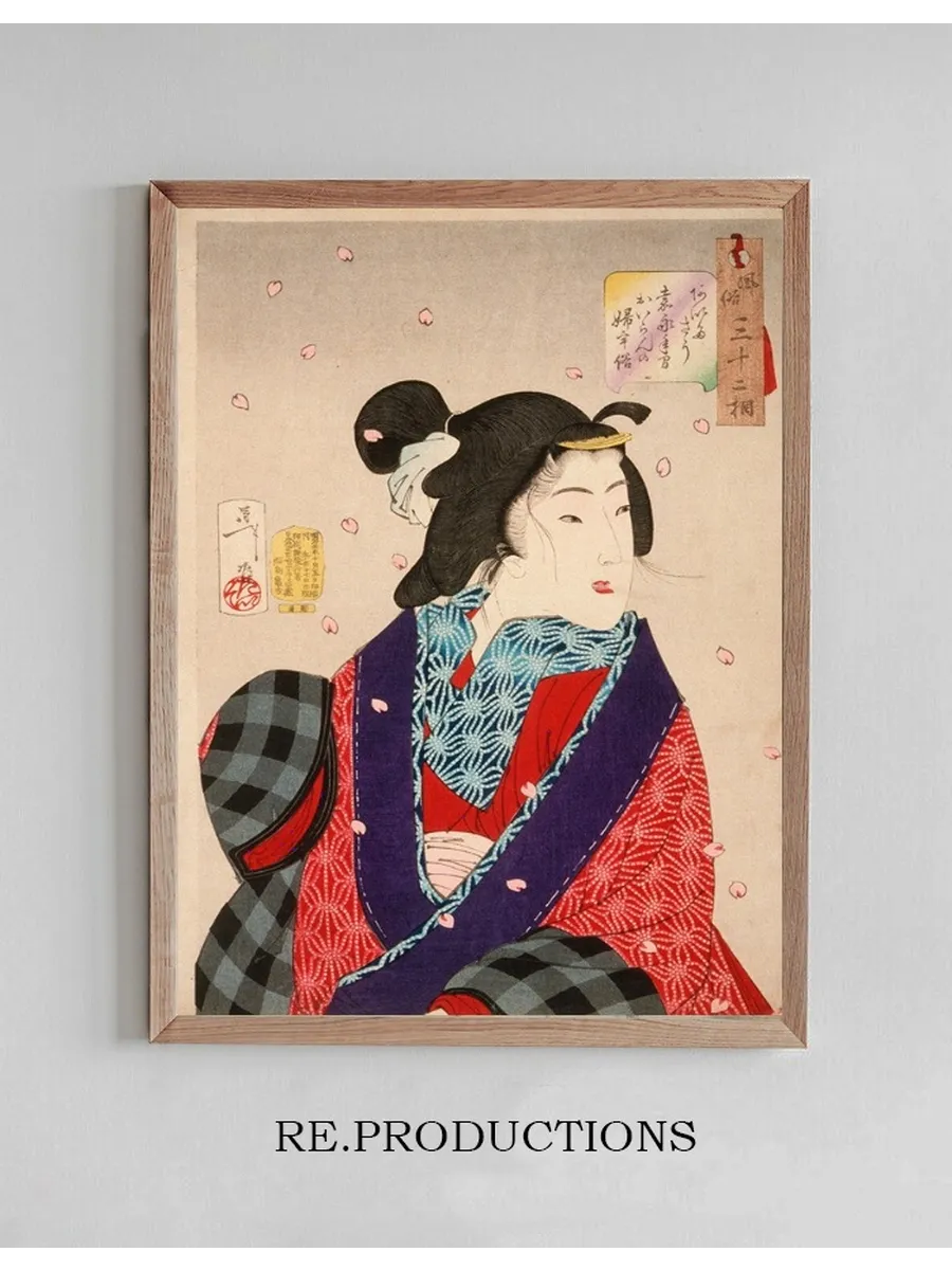 Wanting to Meet Someone A Courtesan of the Kaei Period (1848 - 1853)