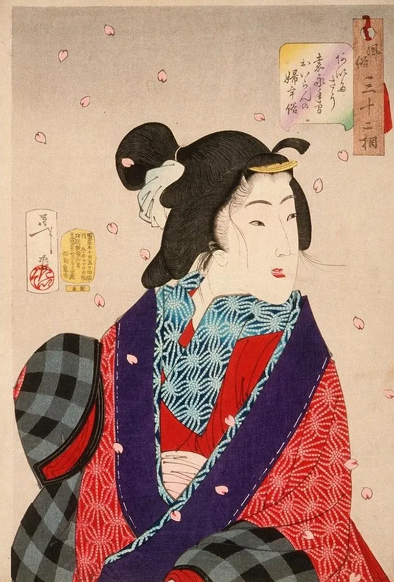 Wanting to Meet Someone A Courtesan of the Kaei Period (1848 - 1853)