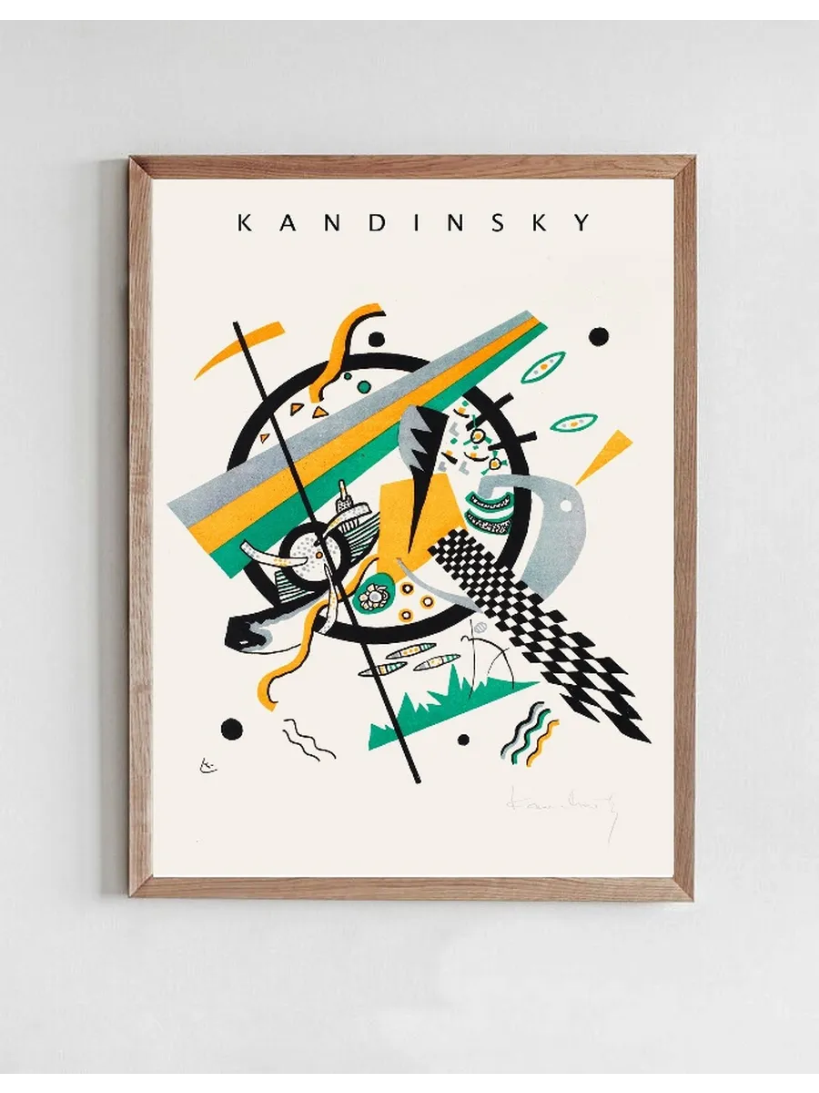 Wassily Kandinsky I