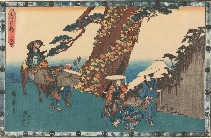 Wedding Procession