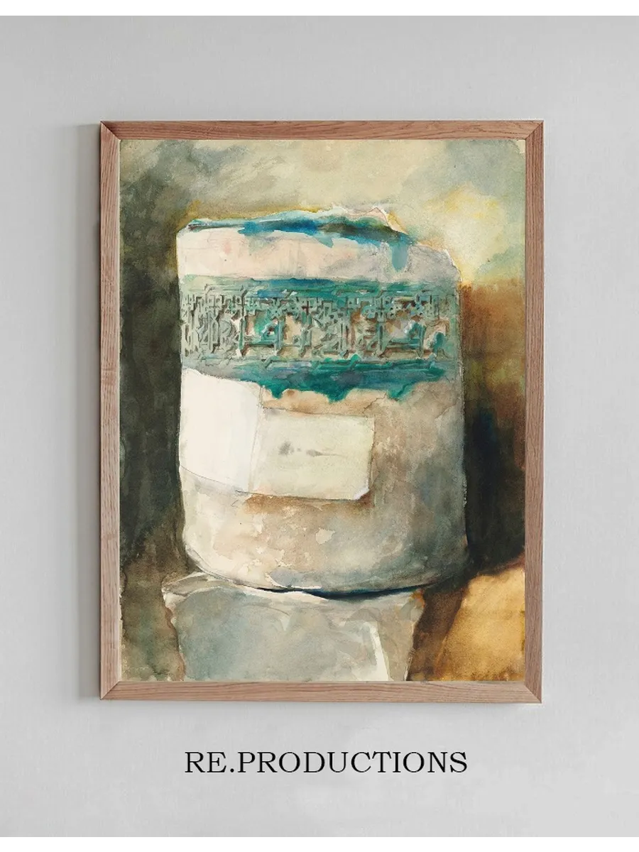 Well Head with Kufic Inscription