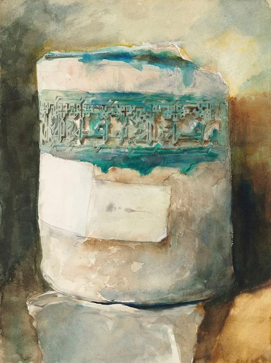 Well Head with Kufic Inscription