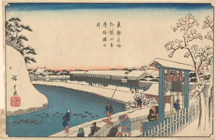 Well, Trees, Houses, People, Ducks on River