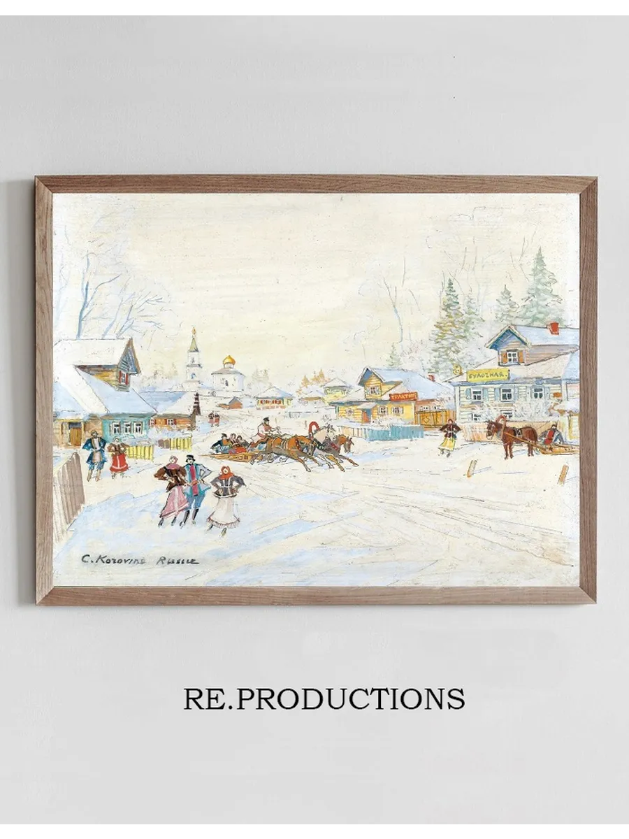 Winter Landscape