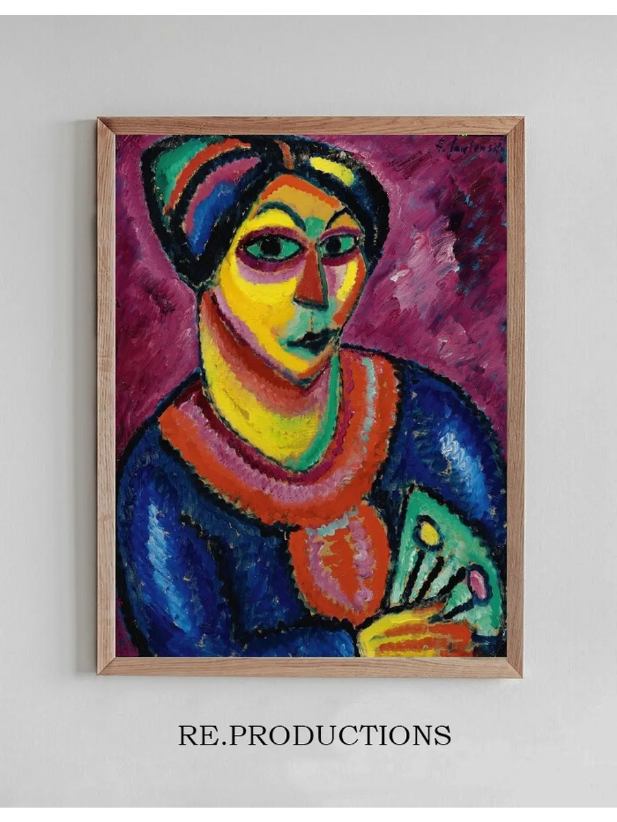 Woman With A Green Fan
