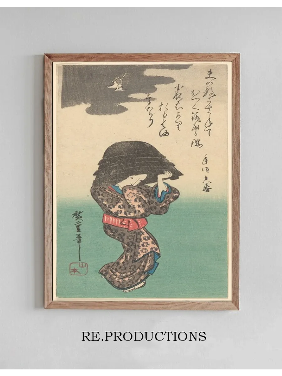 Woman with Kettle