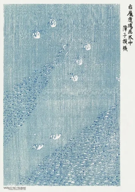 Woodblock Print Blue