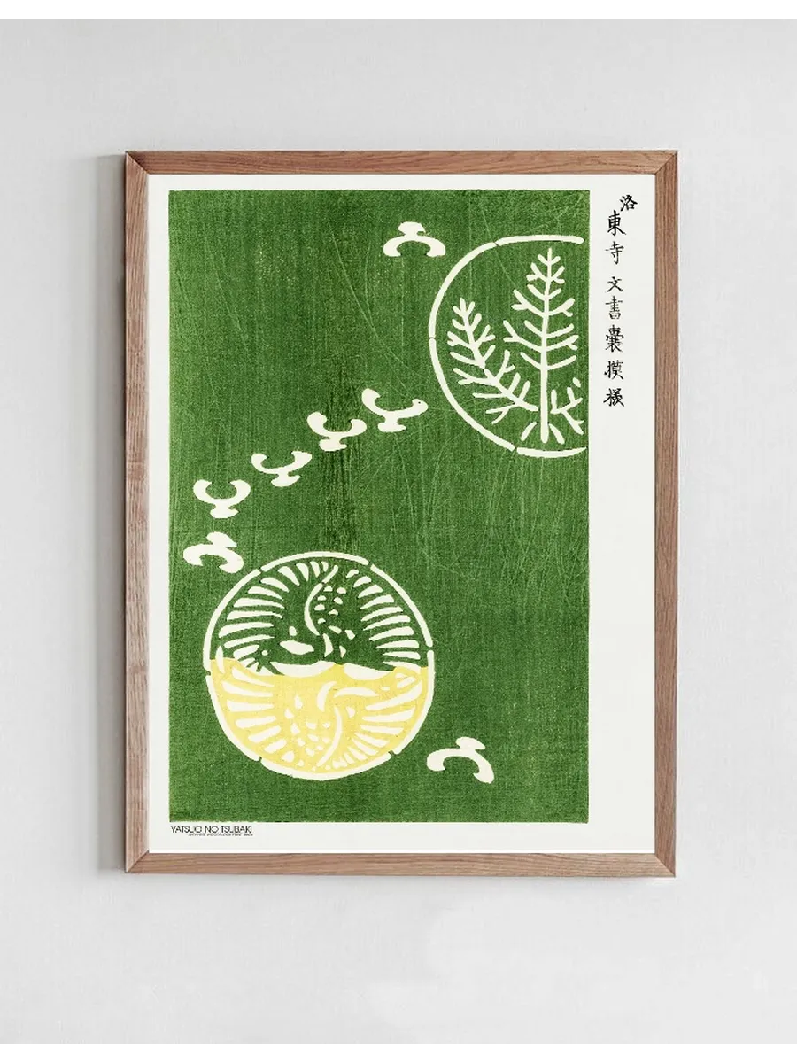 Woodblock Print Green