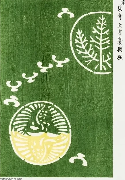 Woodblock Print Green