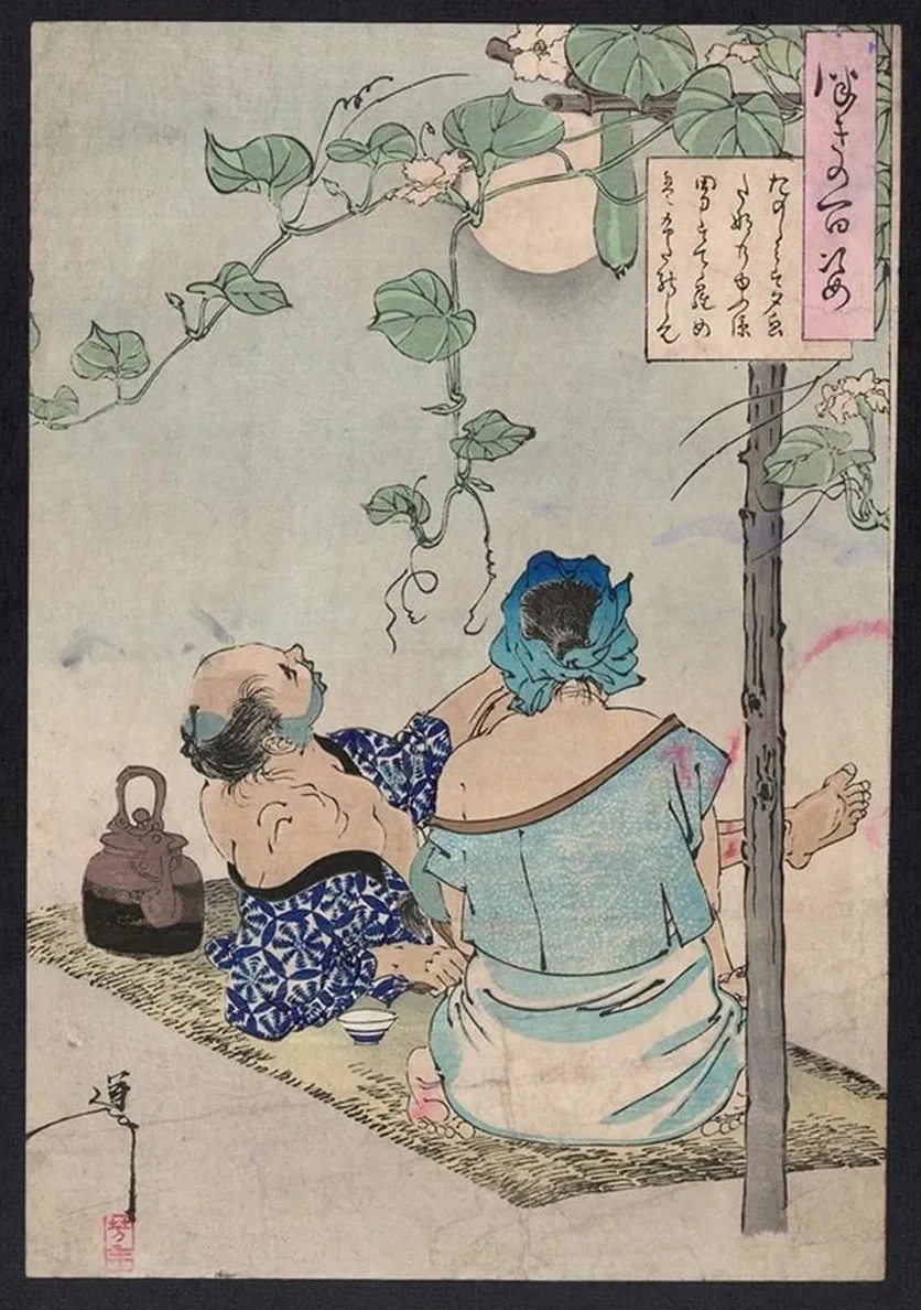 Y Gao Dana N Ry Zu