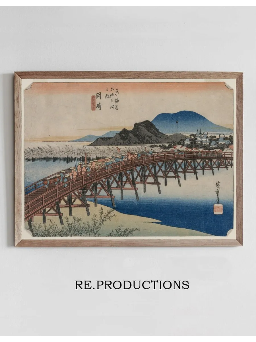 Yahagi Bridge at Okazaki (Station 39), From the series Fifty - Three Stations of the Tokaido