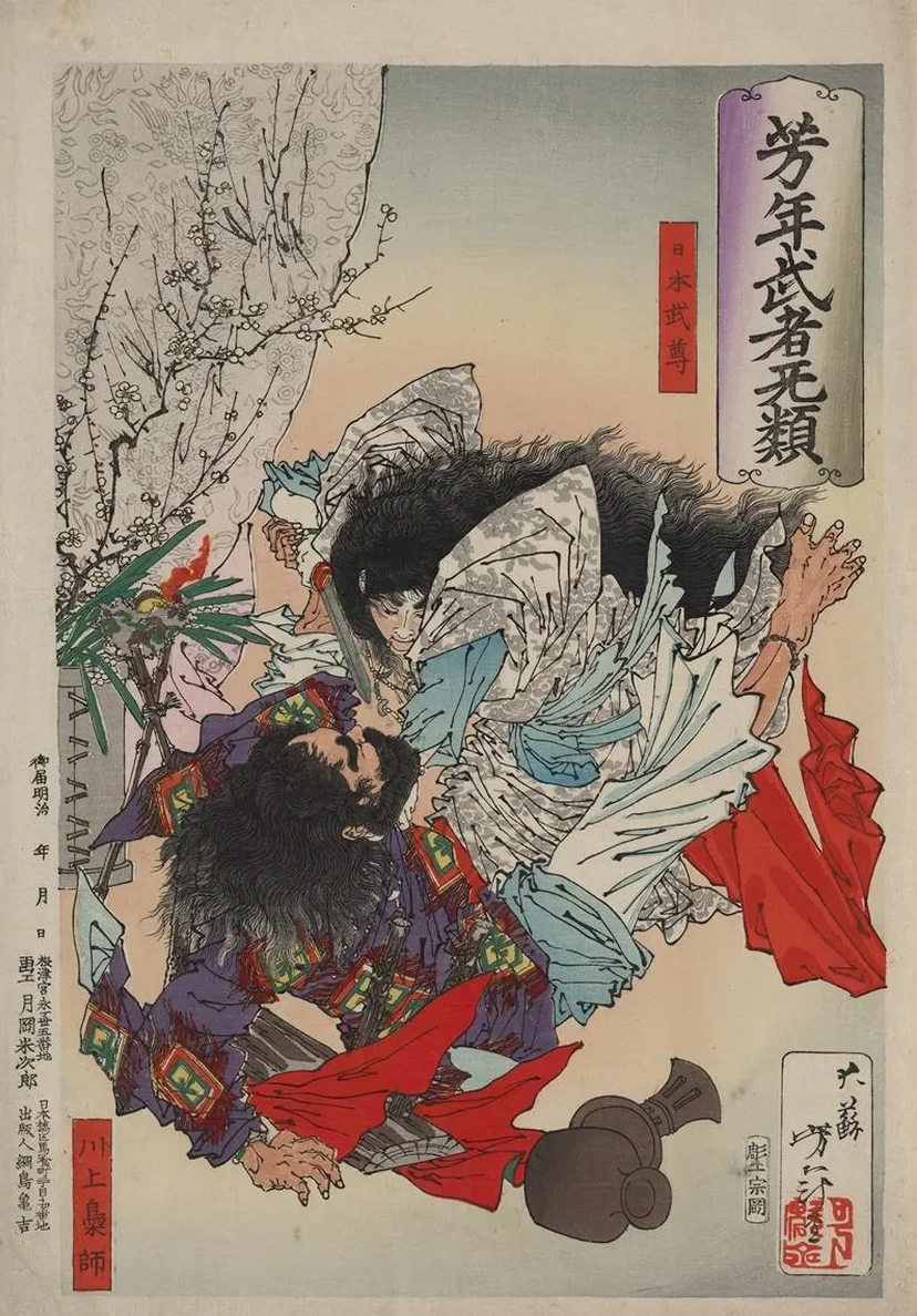 Yamato Takeru no Mikoto